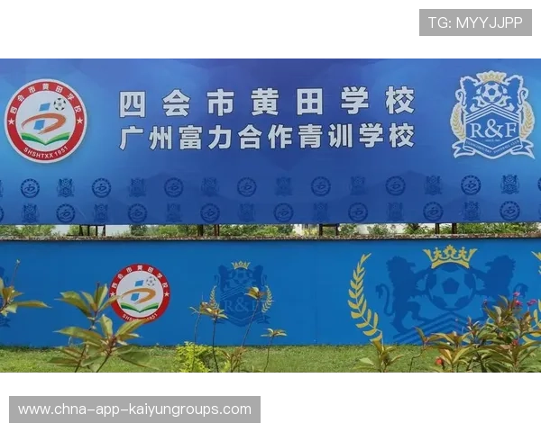 联盟加强对青训俱乐部的监管确保培养质量，足球青训俱乐部规章制度